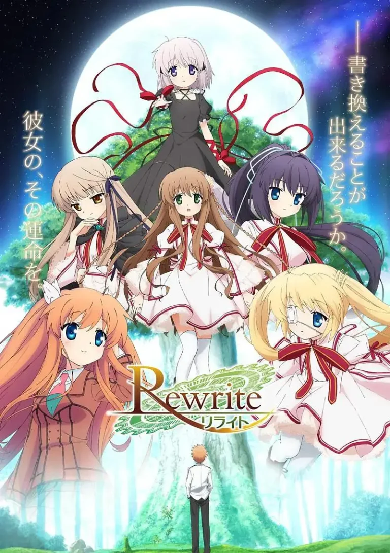 《Rewrite》全集高清完整版在线观看与剧情解析
