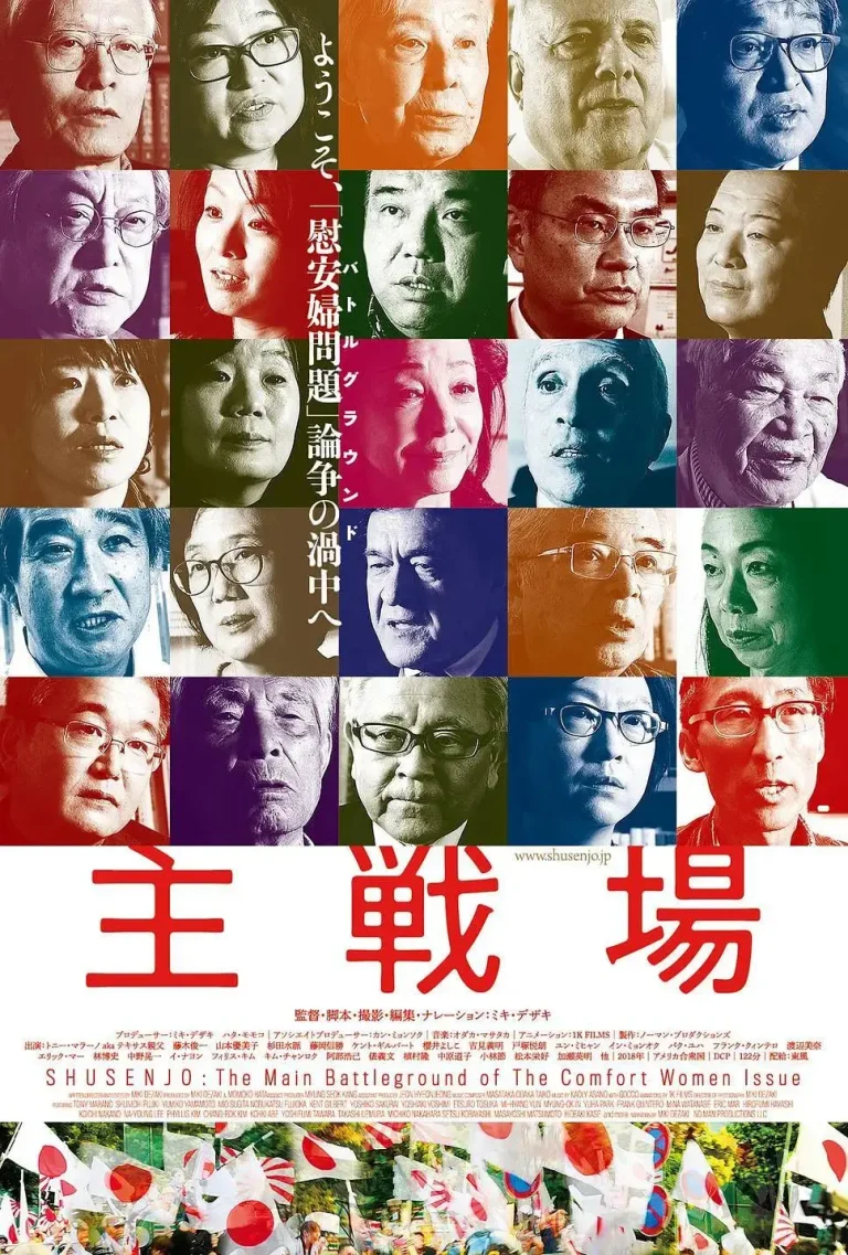 《主战场》全集高清完整版在线观看与剧情解析