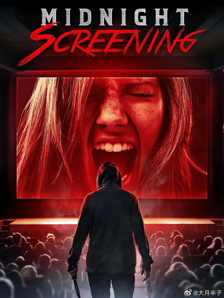 《午夜放映》全集高清完整版在线观看与剧情解析