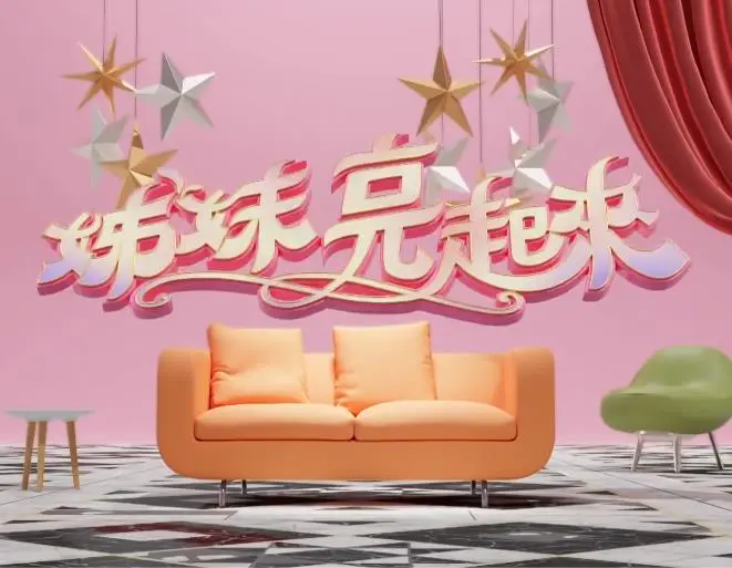 《姊妹亮起来》全集高清完整版在线观看与剧情解析