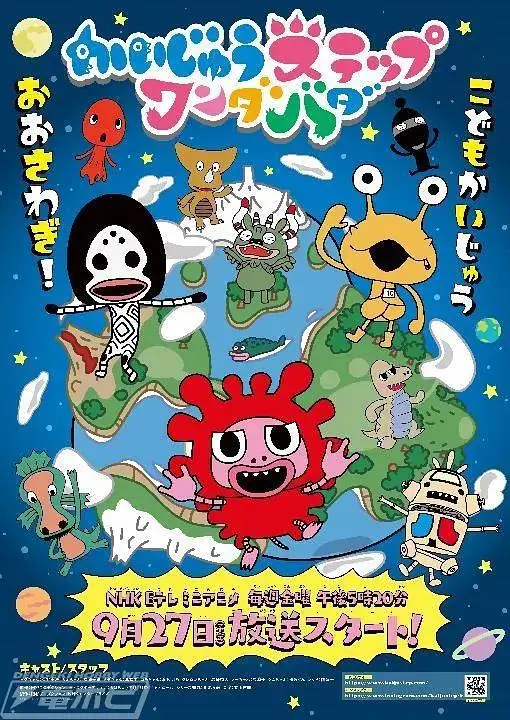 《小怪兽成长日记蹒跚学步》全集高清完整版在线观看与剧情解析