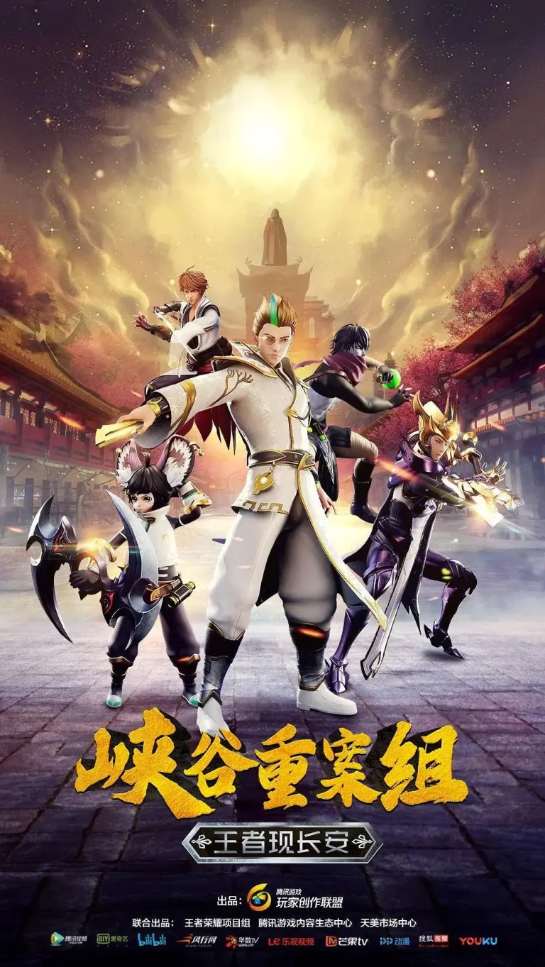 《峡谷重案组第4季》全集高清完整版在线观看与剧情解析