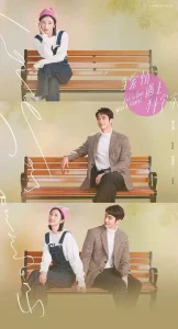 当爱情遇上科学家