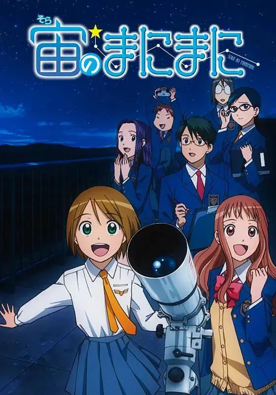 《浪漫追星社》全集高清完整版在线观看与剧情解析