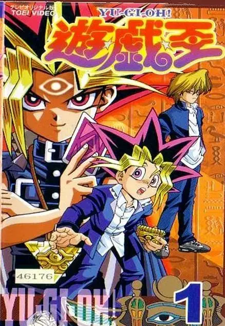 《游戏王:战斗城市前篇》全集高清完整版在线观看与剧情解析