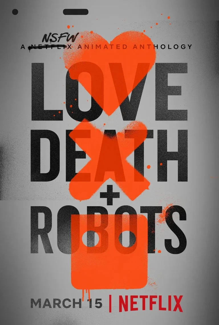 《爱，死亡和机器人第一季》全集高清完整版在线观看与剧情解析