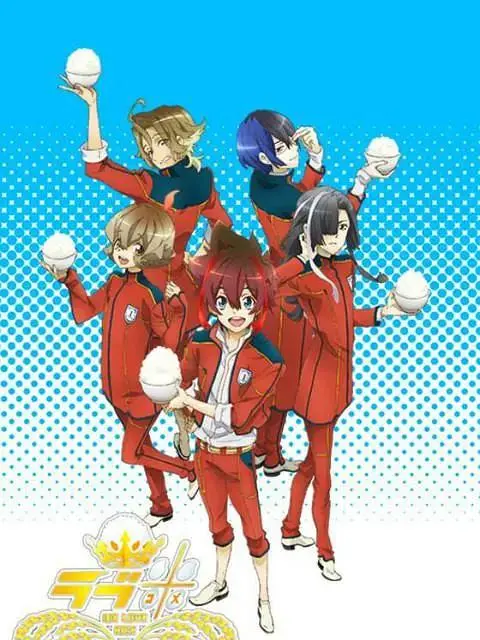 《爱米第二季》全集高清完整版在线观看与剧情解析