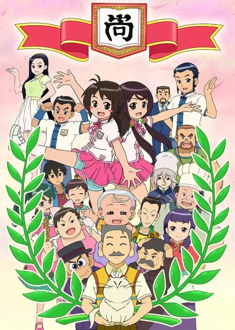 《甜心格格第四季》全集高清完整版在线观看与剧情解析