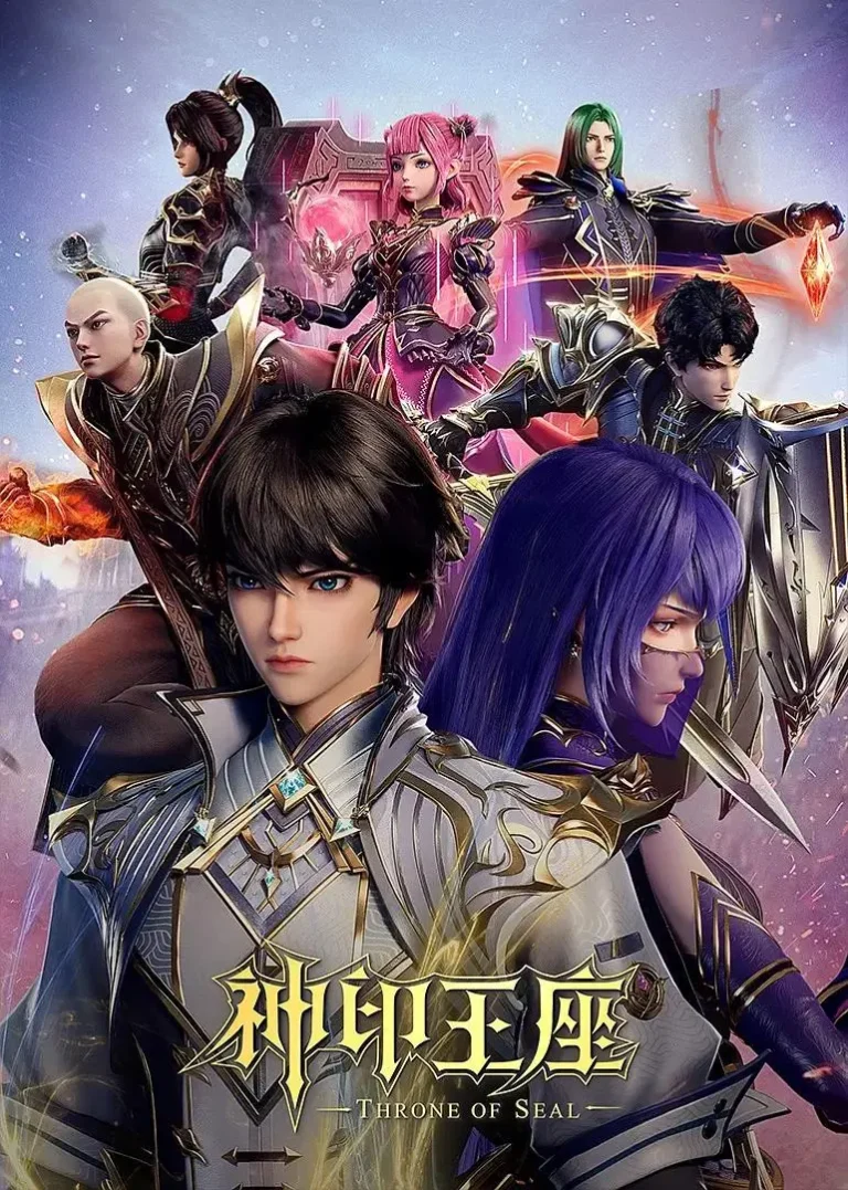 《神印王座》全集高清完整版在线观看与剧情解析