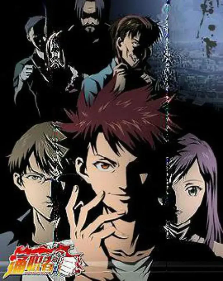 《通职者》全集高清完整版在线观看与剧情解析