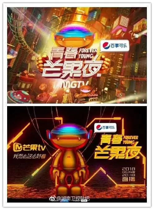 《青春芒果夜2018》全集高清完整版在线观看与剧情解析