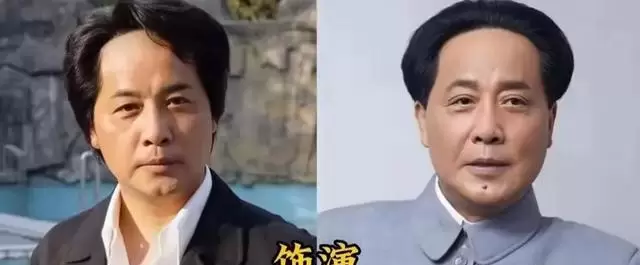 古月唐国强马少骅三人饰演毛泽东观众认知差异分析：资讯配图