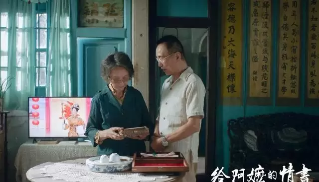 《给阿嬷的情书》票房破亿,蓝鸿春完成潮汕三部曲终章:资讯配图 《给阿嬷的情书》票房破亿,蓝鸿春完成潮汕三部曲终章:资讯配图