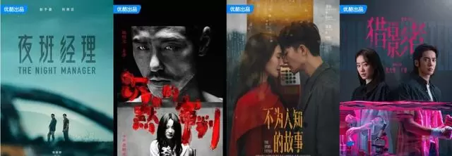 虎鲸文娱2026片单公布，《藏海传2》《新生2》等续作确认启动：资讯配图