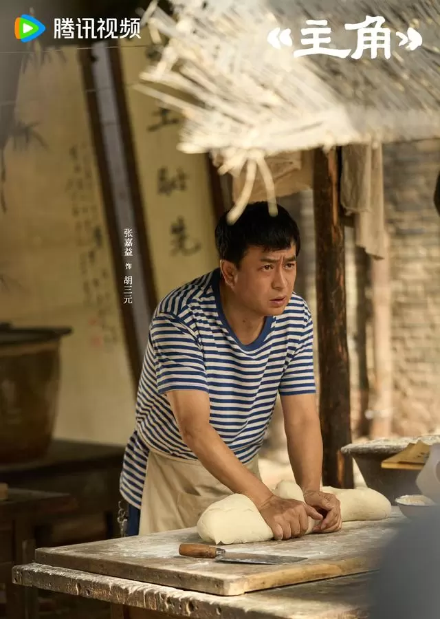 《主角》《雨霖铃》《深渊》今明后三天密集开播：资讯配图