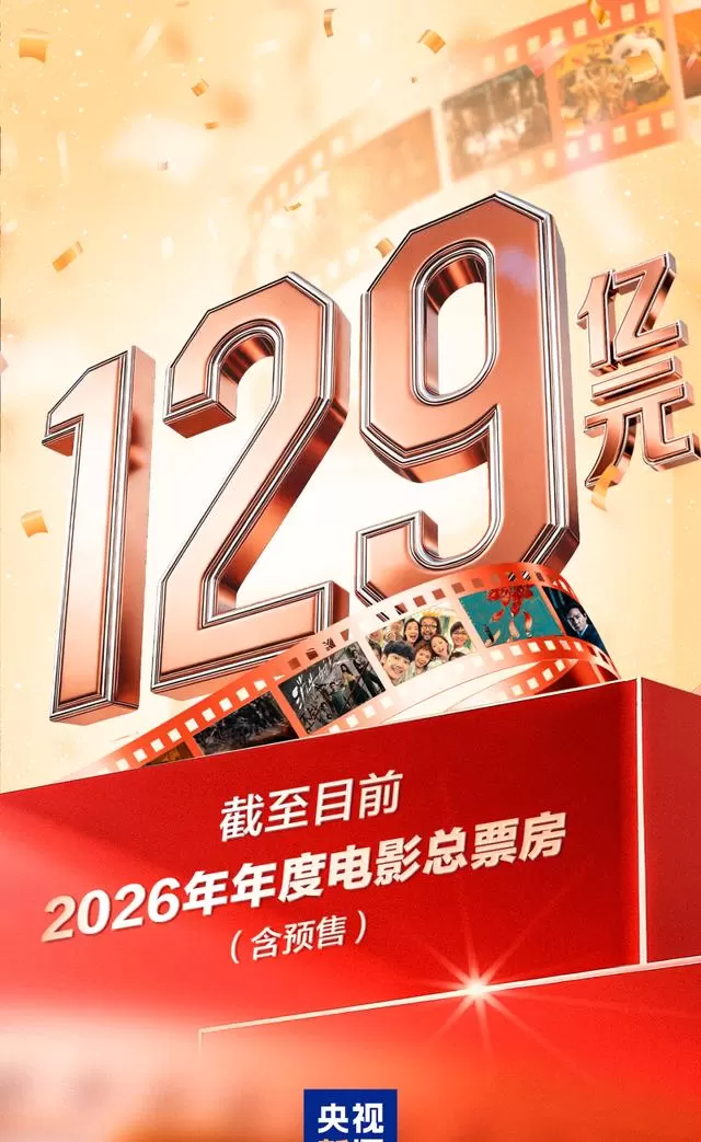 《给阿嬷的情书》领衔18部新片冲击2026五一档：细节速览