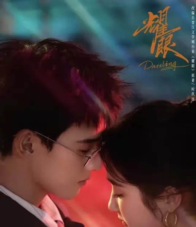 《主角》《耀眼》《百花杀》5月定档央视腾讯湖南卫视:资讯配图 《主角》《耀眼》《百花杀》5月定档央视腾讯湖南卫视:资讯配图