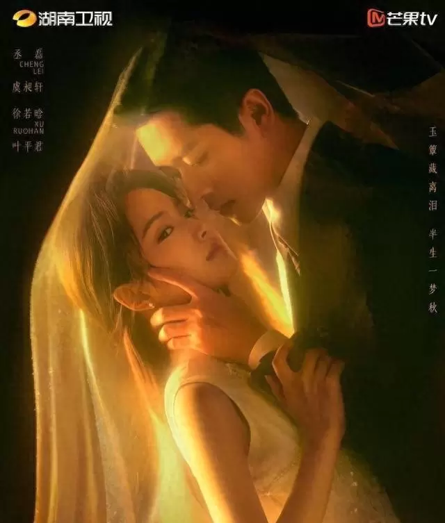 《玉簟秋》湖南卫视首播，1926年民国电影厂题材开篇：细节速览