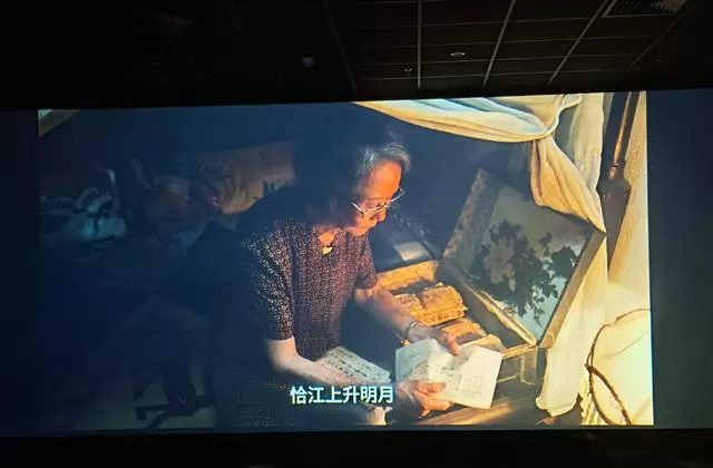潮汕方言电影《阿嫲的情书》聚焦侨批文化与半世纪守望：细节速览