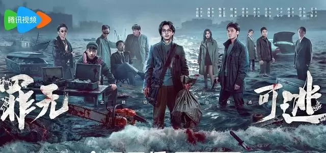 《罪无可逃》5月8日腾讯视频独播，李佳航饰堕落律师罗霄：情报图