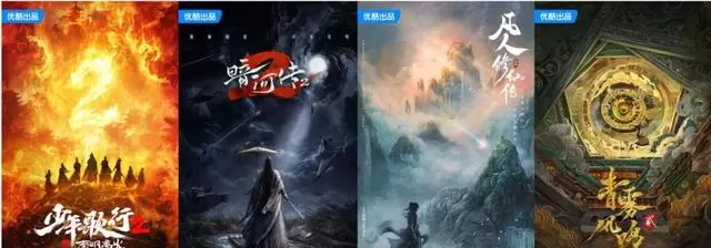 虎鲸文娱2026片单公布，《藏海传2》《新生2》等续作确认启动：情报图