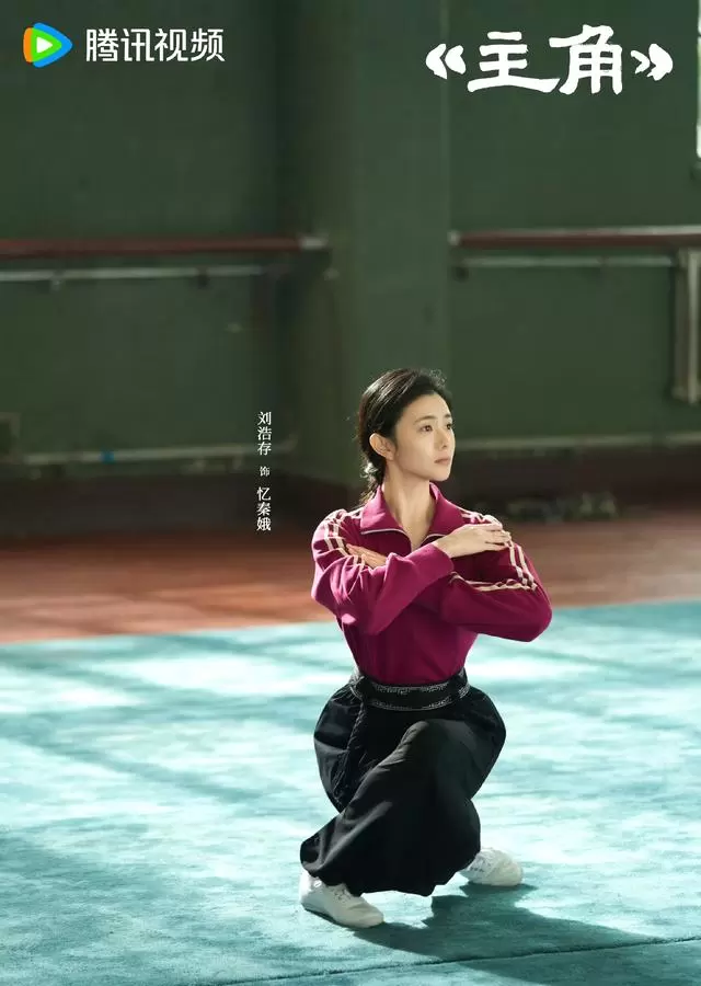 《主角》《雨霖铃》《深渊》今明后三天密集开播：情报图