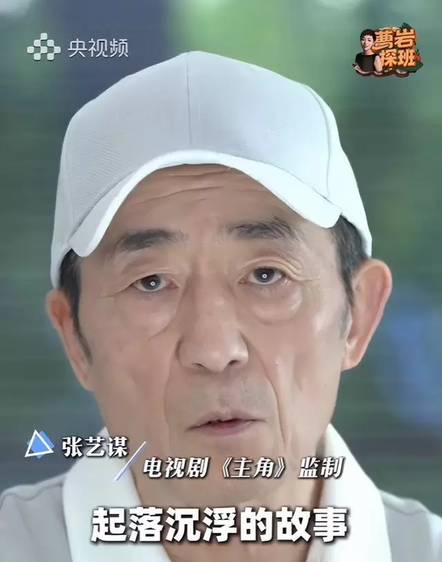 张艺谋监制《主角》定档央视一套，7位陕西籍演员集结演绎秦腔名伶沉浮史：资讯配图